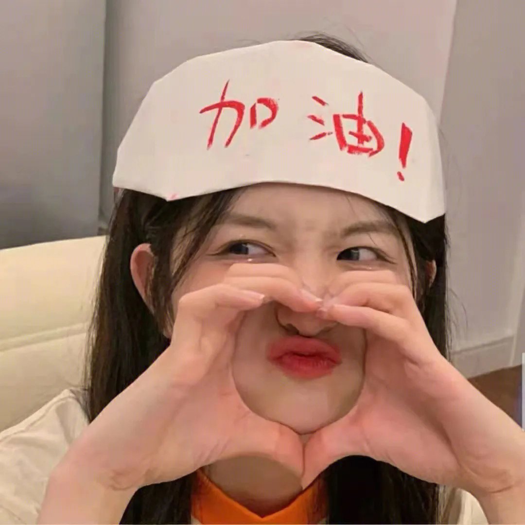 灼热